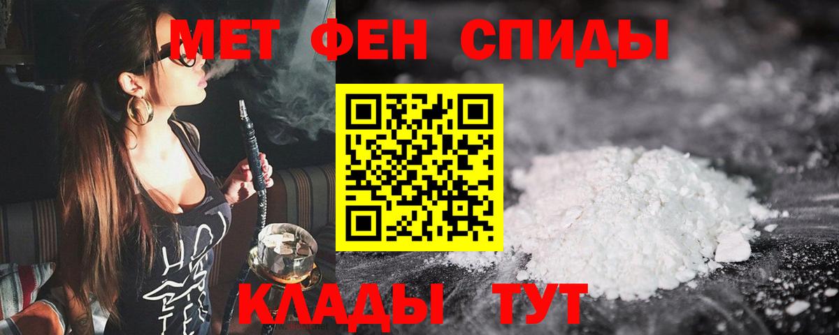 Донской  Первитин  Метамфетамин пудра  Вход с VPN  Метамфетамин пудра 
