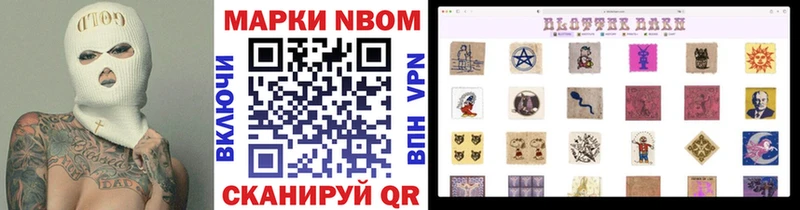 даркнет состав  Донской  Наркотические марки 1,5мг 