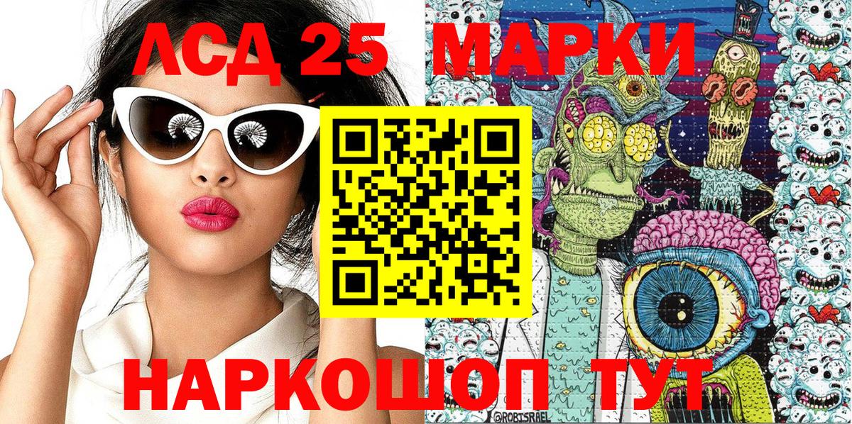 Марки NBOMe  Марки NBOMe 1,8мг  Марки NBOMe 1,8мг  Вход с VPN  Донской 