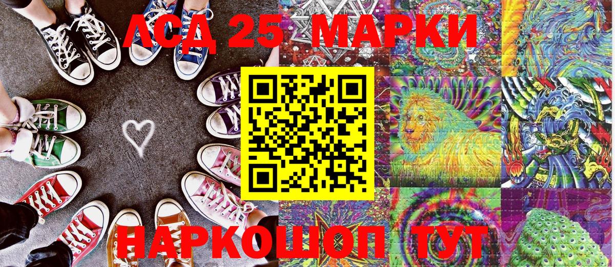 ГАШИШ  Каннабис  МЕФ кристаллы  COCAIN  Вход с VPN  Донской  Канабис  ГАШ 