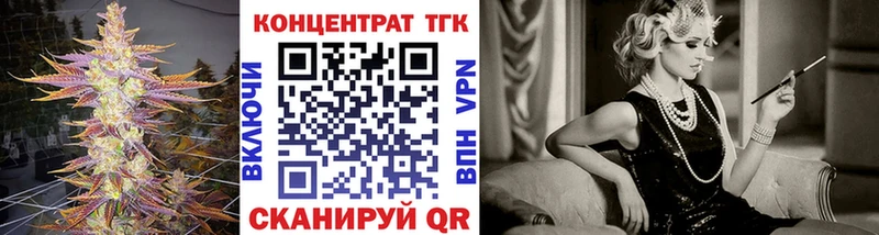 ТГК жижа  Донской 