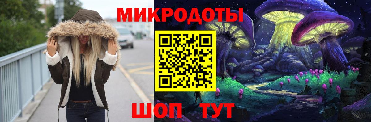 Галлюциногенные грибы мухоморы Донской