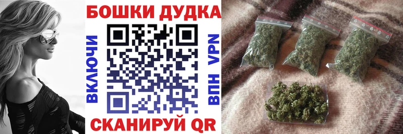 цена наркотик  Донской  Шишки марихуана семена 