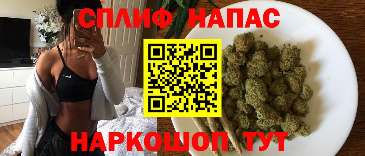 Донской  МАРИХУАНА Ganja  Конопля план  Вход с VPN 